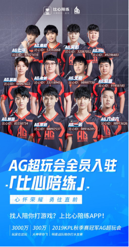他的快速成