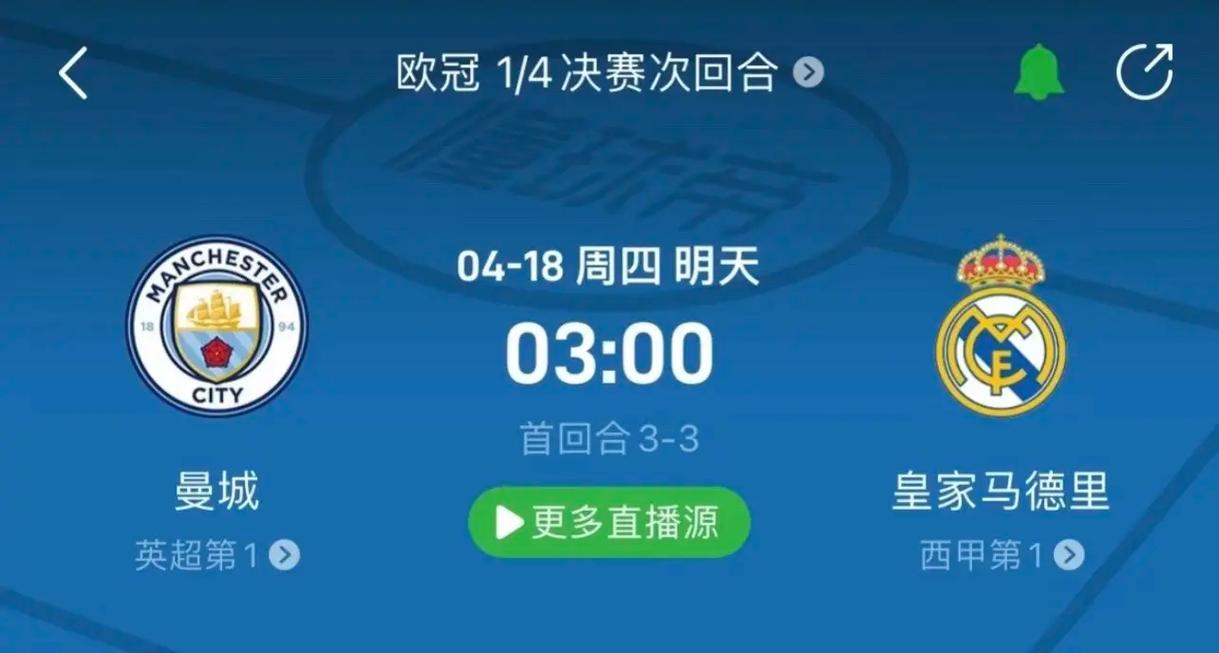 国际奥委会