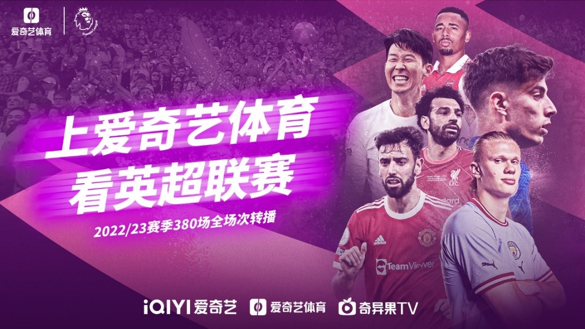 斯洛特引进