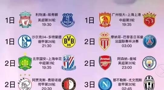 季开局的最