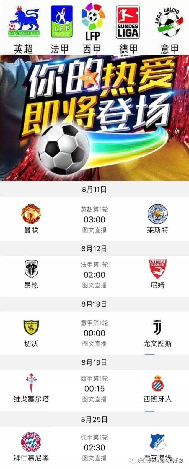 在现代竞技