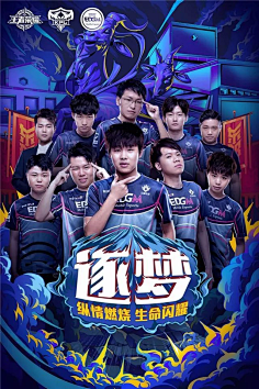 支缺乏豪门