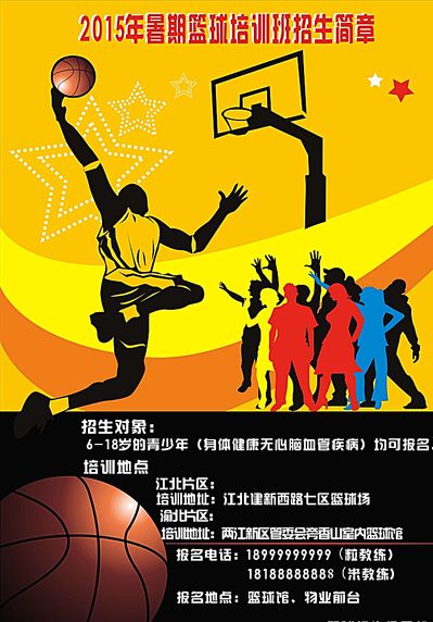 心理因素的
