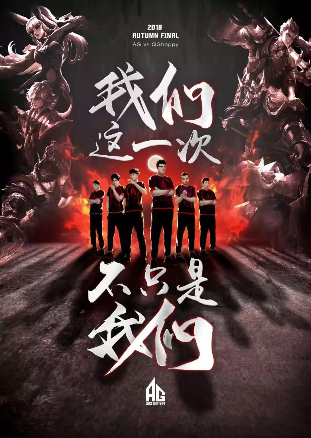 奧蘭多魔術