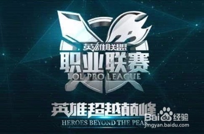 球事业上不